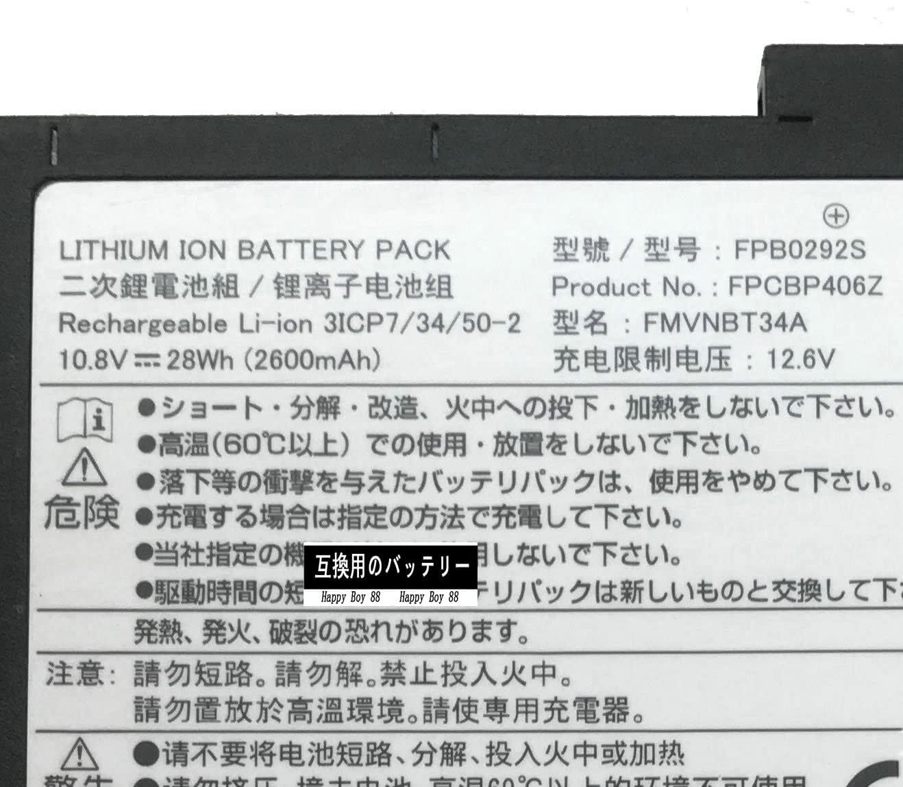 Original Media Bay Battery Fujitsu S26391-F1314-L509 CP629861-XX 2600mAh 28Wh