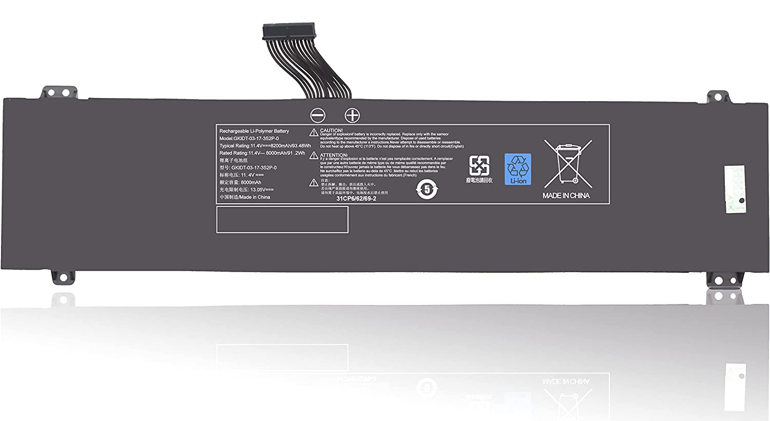 Battery Medion 40075276 8200mAh 93.48Wh
