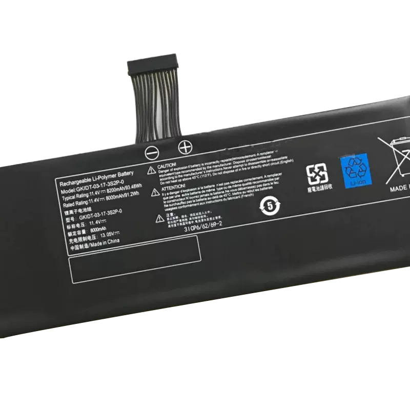 Battery Medion 40075276 8200mAh 93.48Wh