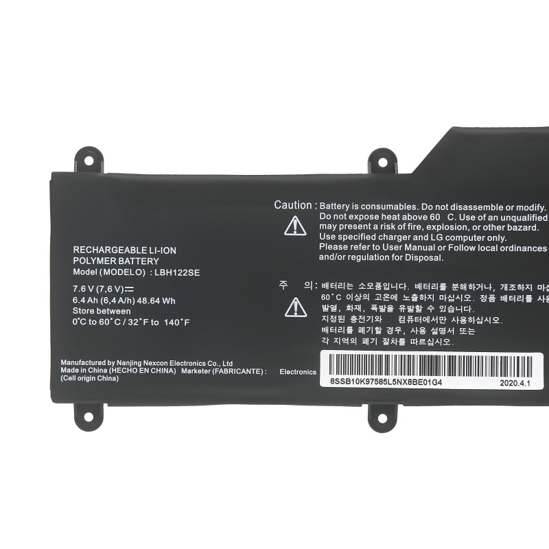 Battery LG U560-KH5DK 6400mAh 48.64Wh