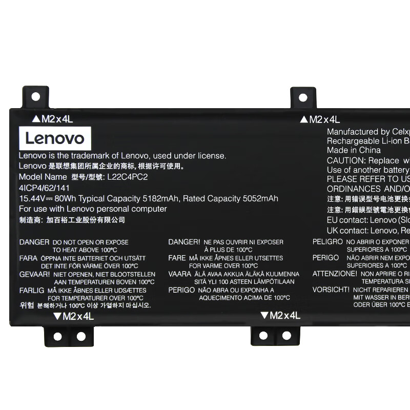 Original Battery Lenovo 5B11N45435 5B11N45432 5182mAh 80Wh