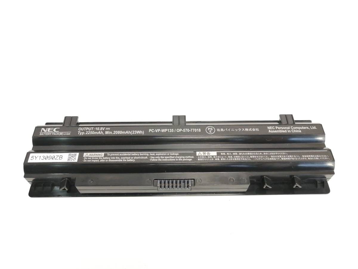 Original Battery NEC VersaPro VK24L 2250mAh 23Wh