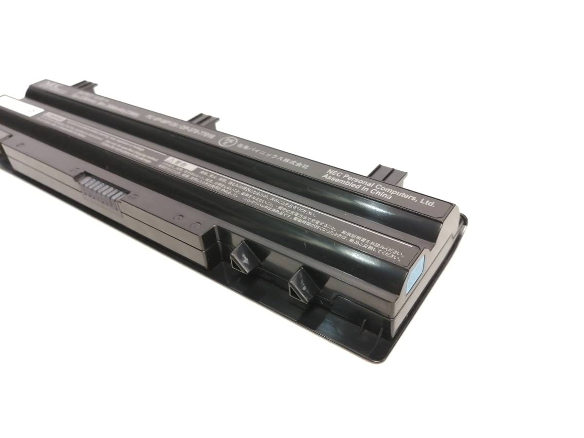 Original Battery NEC VersaPro VK24L 2250mAh 23Wh