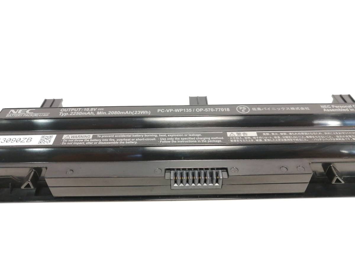 Original Battery NEC VersaPro VK24L 2250mAh 23Wh