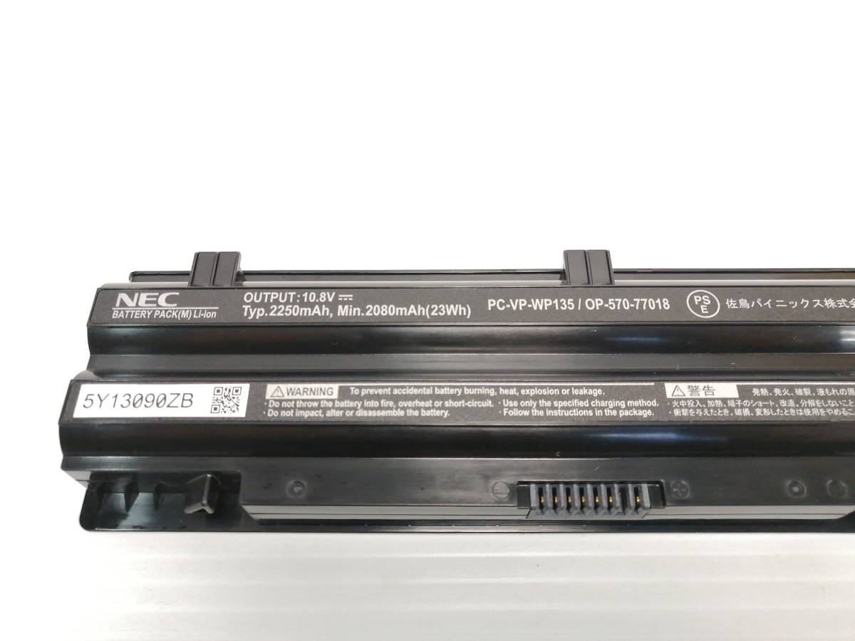 Original Battery NEC VersaPro VK24L 2250mAh 23Wh