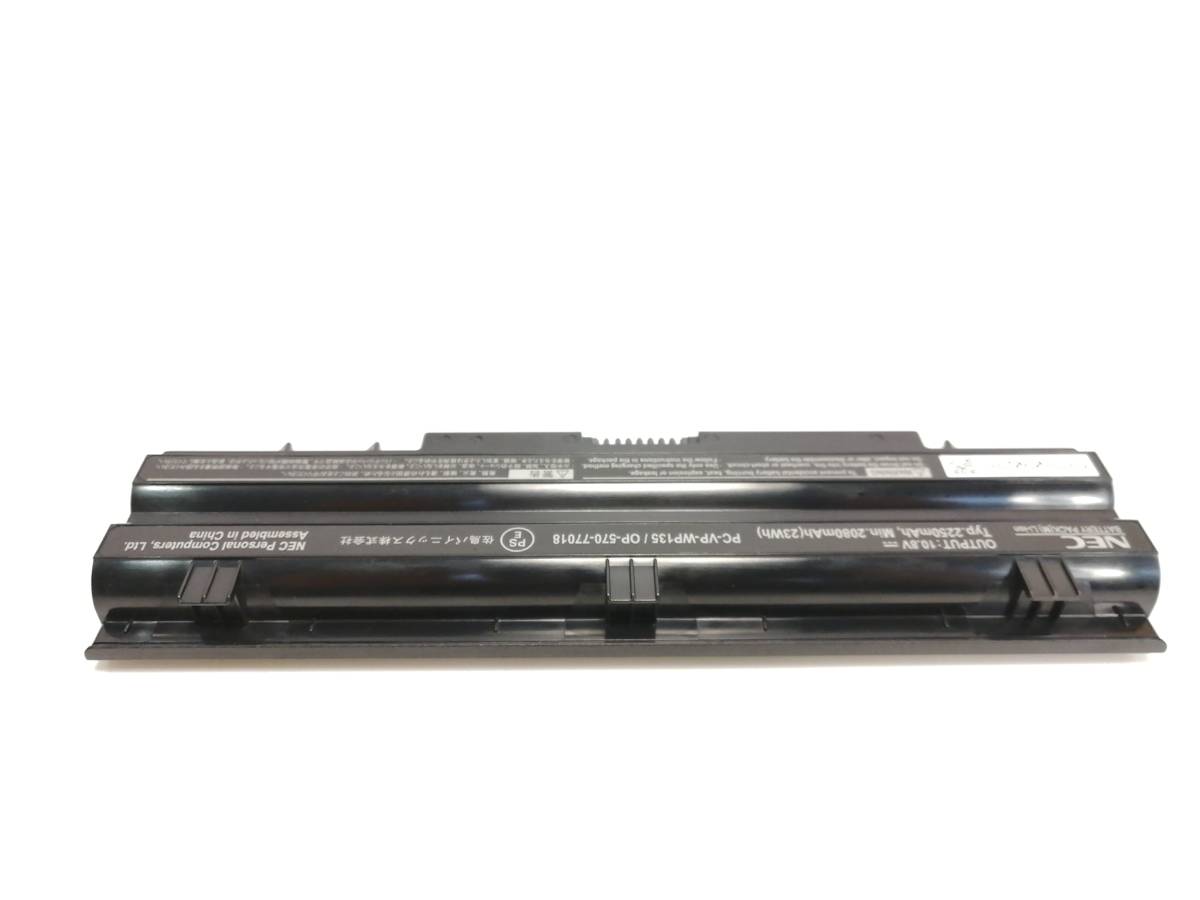 Original Battery NEC VersaPro VK24L 2250mAh 23Wh