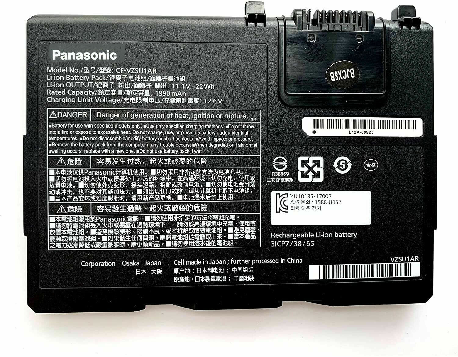 Original Battery Panasonic Toughbook CF-33 1990mAh 22Wh
