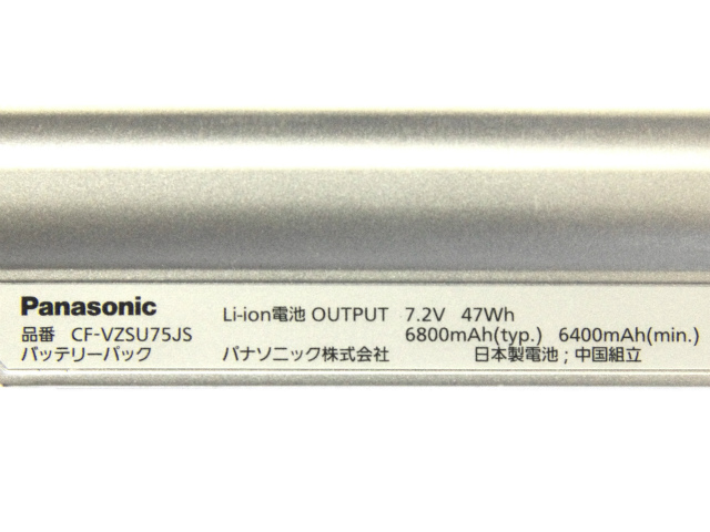 Original Battery Panasonic CF-V25U76R 6800mAh 47Wh