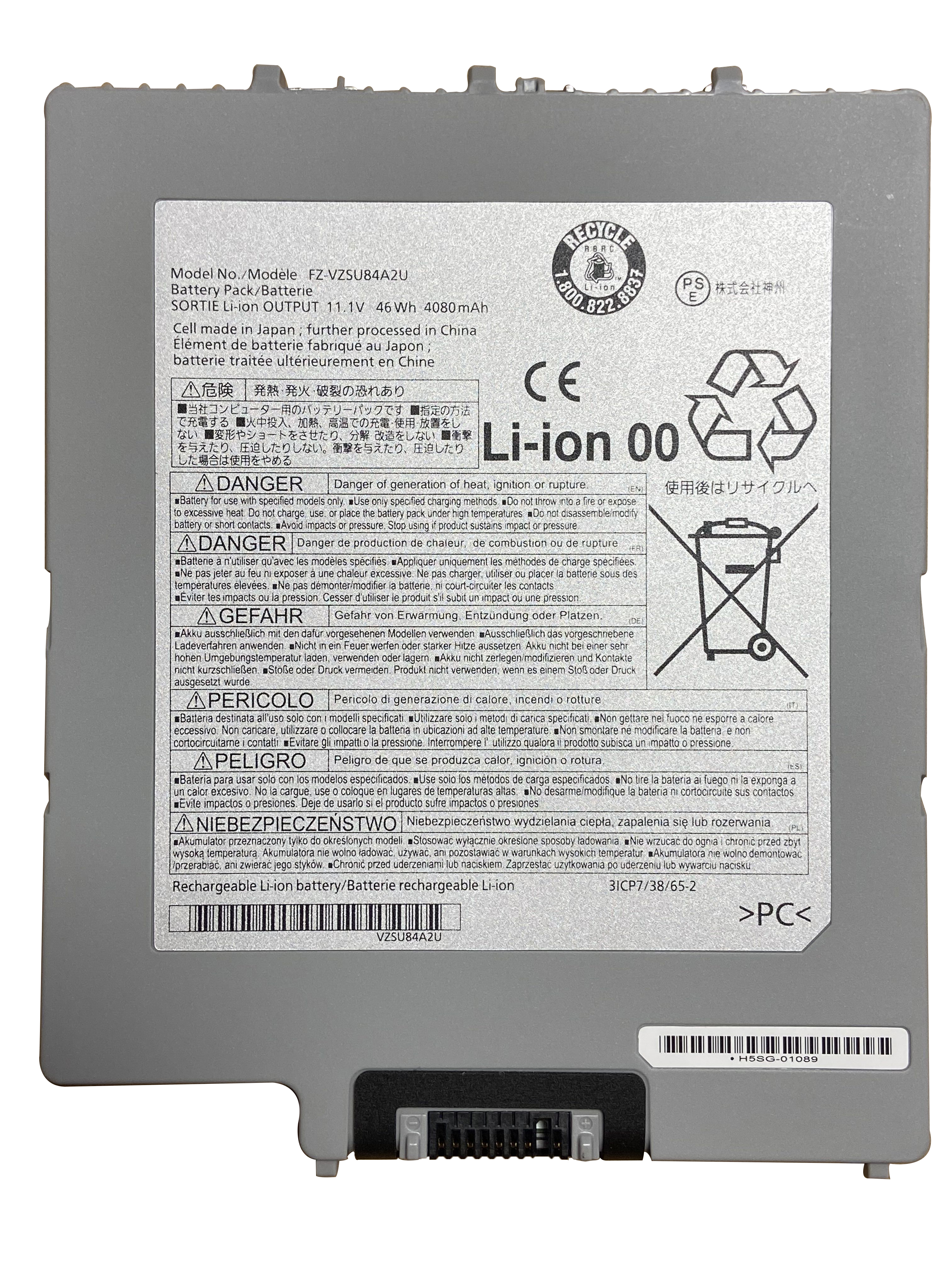 46Wh Panasonic Toughpad FZ-G1 Battery